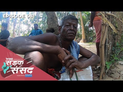 Vimeo Puri, Where Generational Caste Bondage Refuses to Die #LokSabhaElections2019